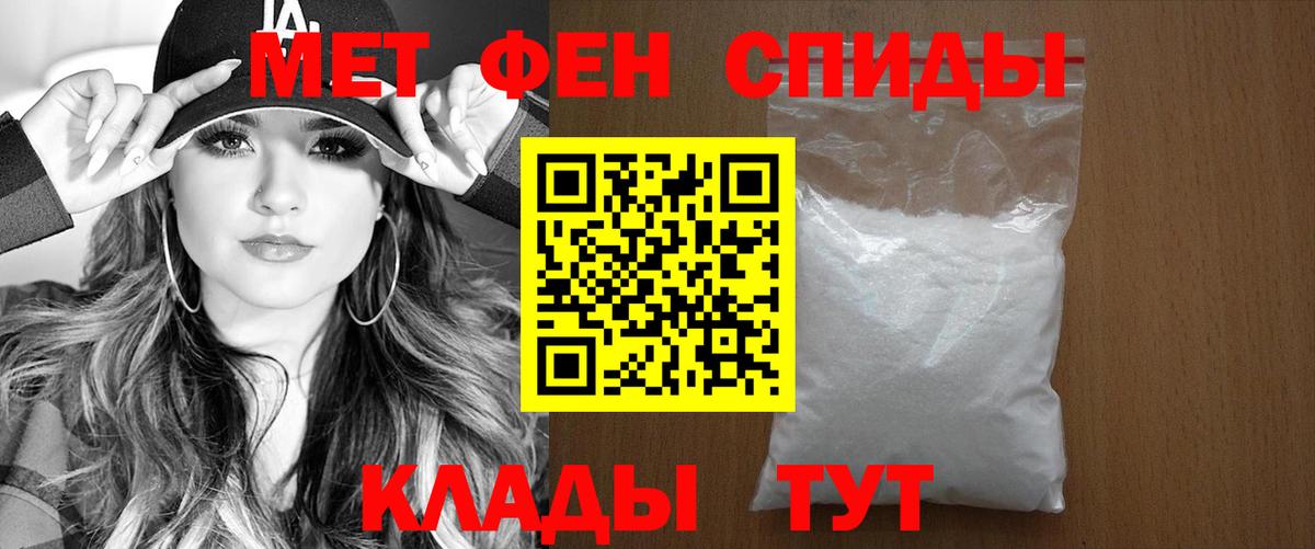 АМФЕТАМИН  АМФ Premium  Вход с VPN  Обь 