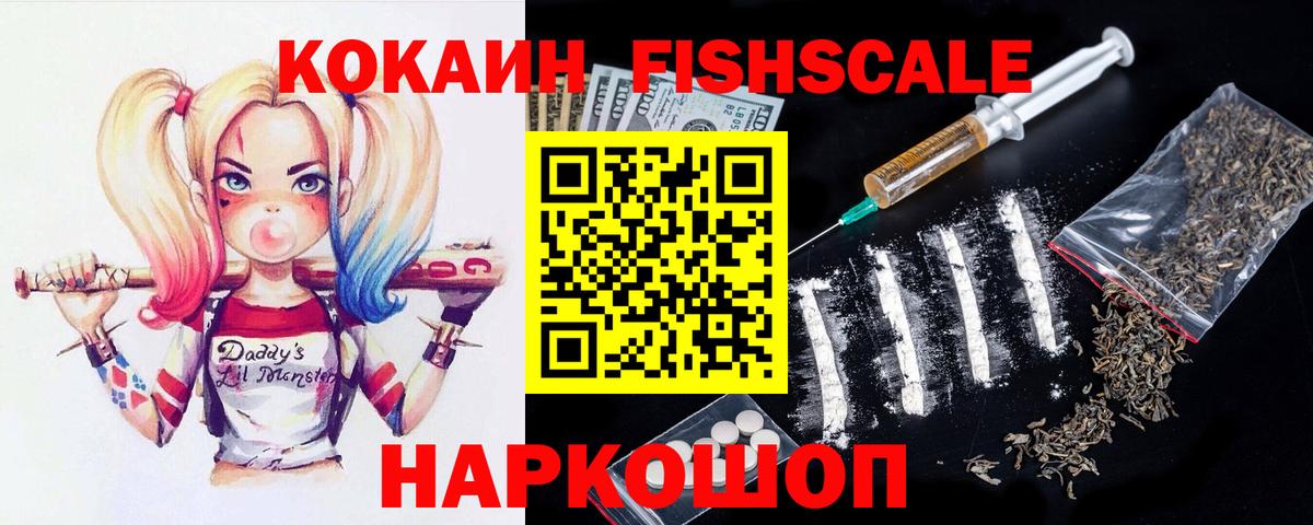 КОКАИН 98% Обь