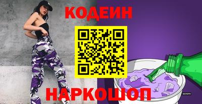 мескалин Бузулук