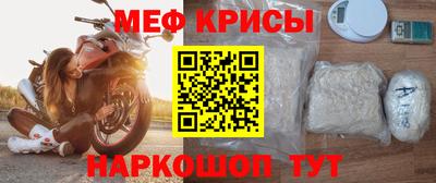метамфетамин Бугуруслан