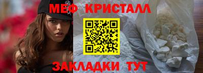 метамфетамин Бугуруслан