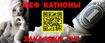 метамфетамин Бугуруслан
