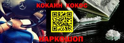 метамфетамин Бугуруслан