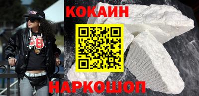 мескалин Бузулук