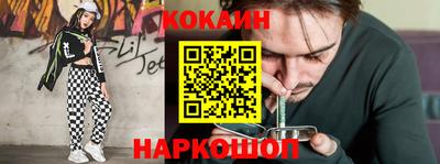 мескалин Бузулук