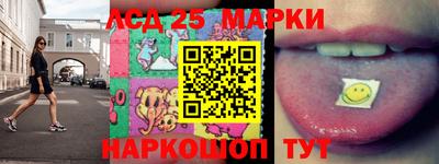мескалин Бузулук