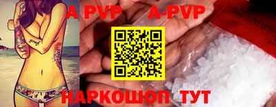спайс Будённовск