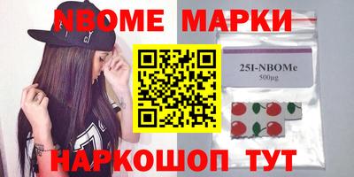 метамфетамин Бугуруслан
