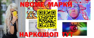 мескалин Бузулук