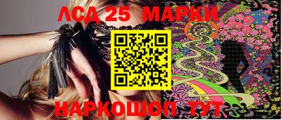 спайс Будённовск