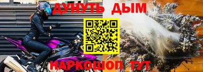 спайс Будённовск