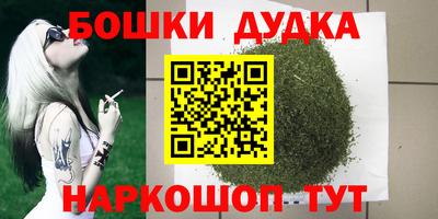 мескалин Бузулук