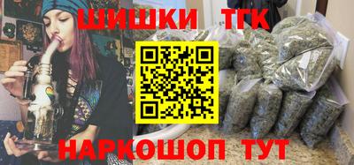 спайс Будённовск