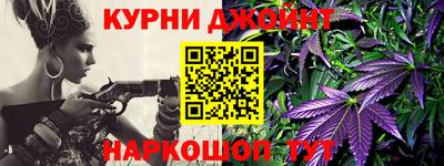 спайс Будённовск