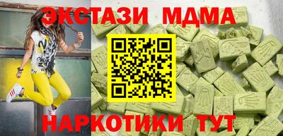 мескалин Бузулук