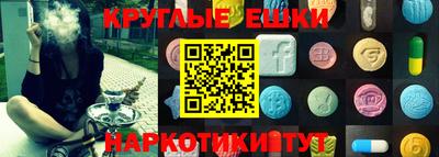 метамфетамин Бугуруслан
