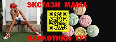 мескалин Бузулук
