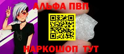шишки Северобайкальск