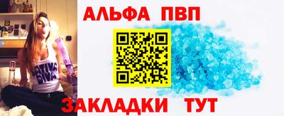 спайс Будённовск