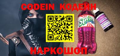 спайс Будённовск