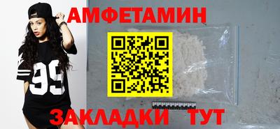 мескалин Бузулук