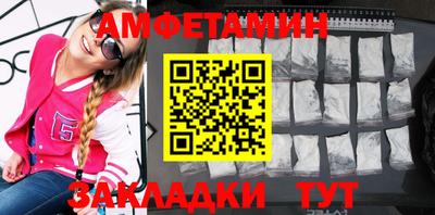 спайс Будённовск