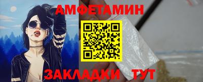 спайс Будённовск