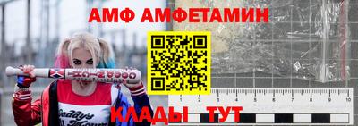 метамфетамин Бугуруслан