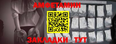метамфетамин Бугуруслан