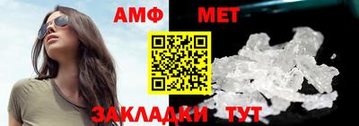 метамфетамин Бугуруслан