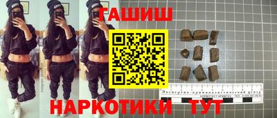 спайс Будённовск