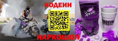 мескалин Бузулук
