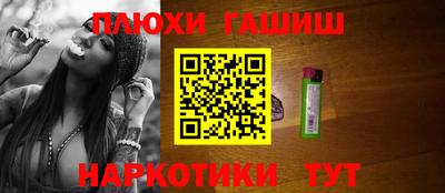 метамфетамин Бугуруслан