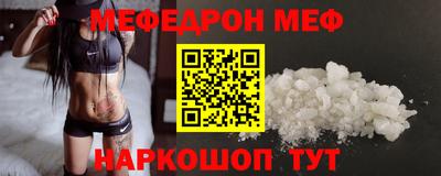 мескалин Бузулук