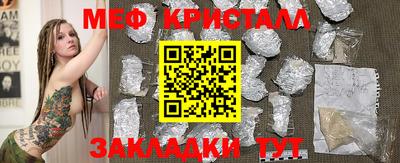 спайс Будённовск