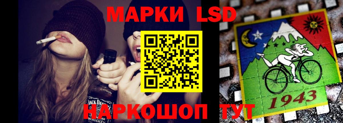 LSD-25 экстази ecstasy Обь