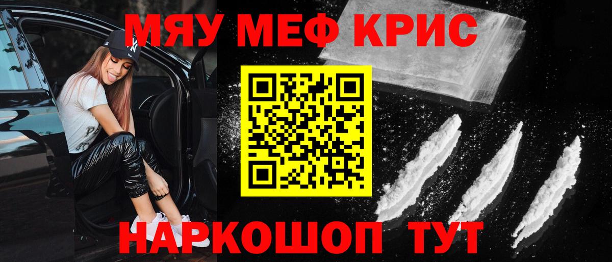 МЕФ мука Обь