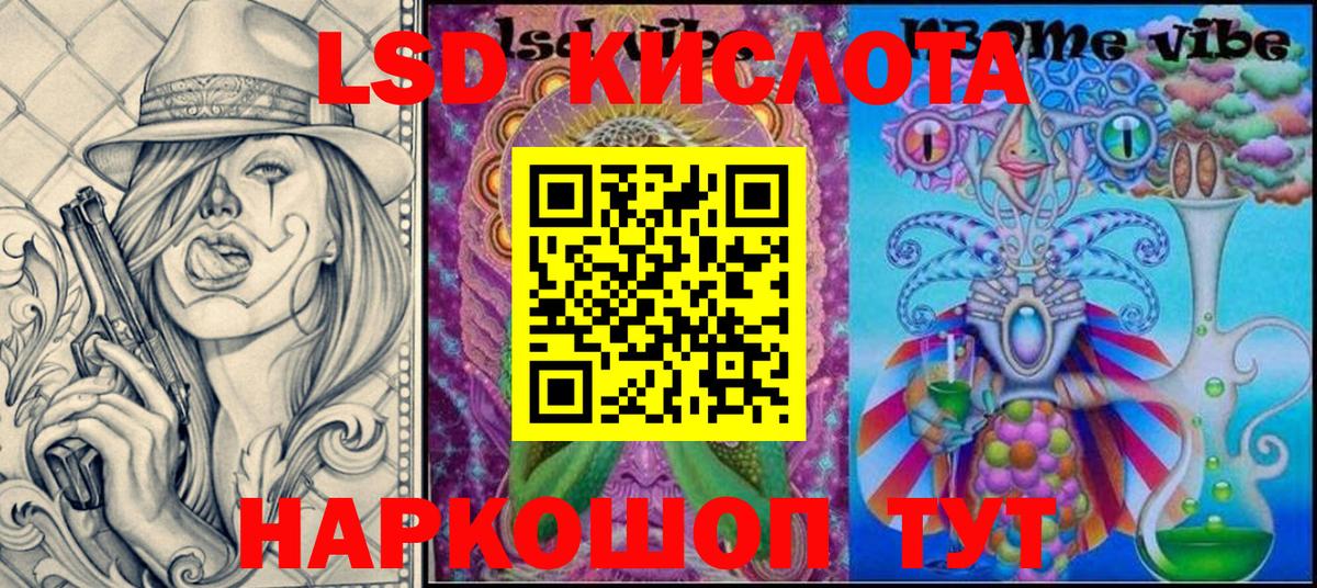 Марки N-bome 1500мкг  Вход с VPN  Обь 
