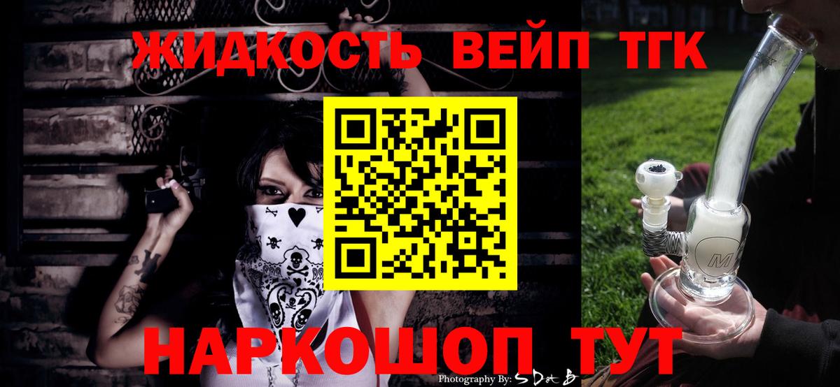 ТГК концентрат Обь